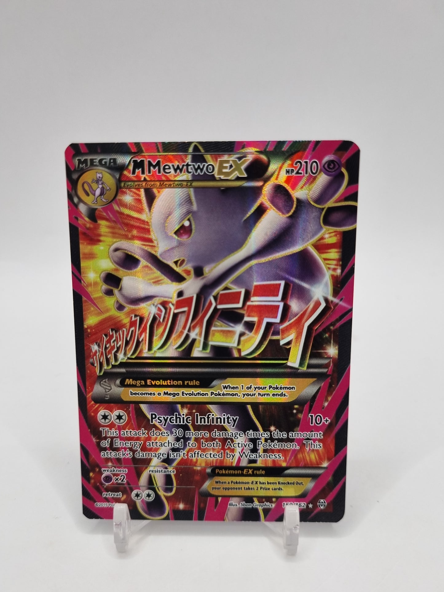 Mega Mewtwo Ex Full Art Break Through 160/162