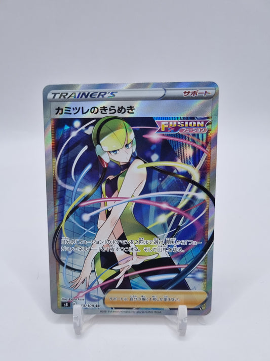 Elesa's Sparkle Full Art Secret Rare Japanese Fusion Arts 113/100