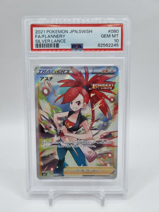 Flannery Full Art Secret Rare Japanese Silver Lance 080/070 PSA 10