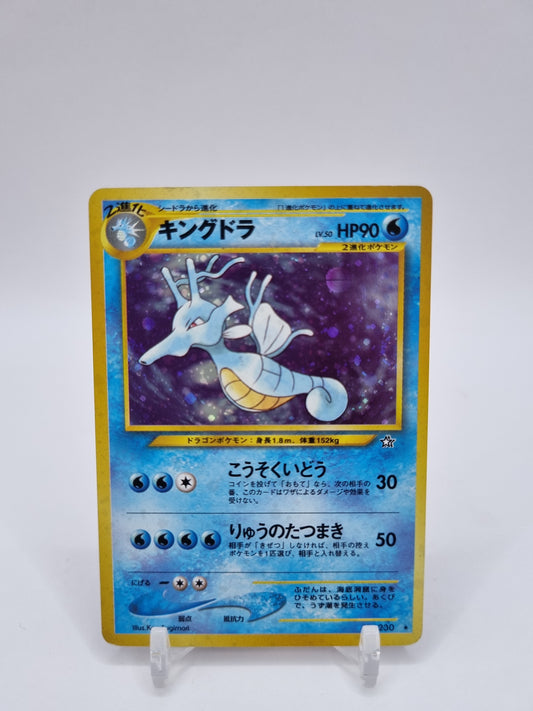 Kingdra Holo Neo Genesis Japanese