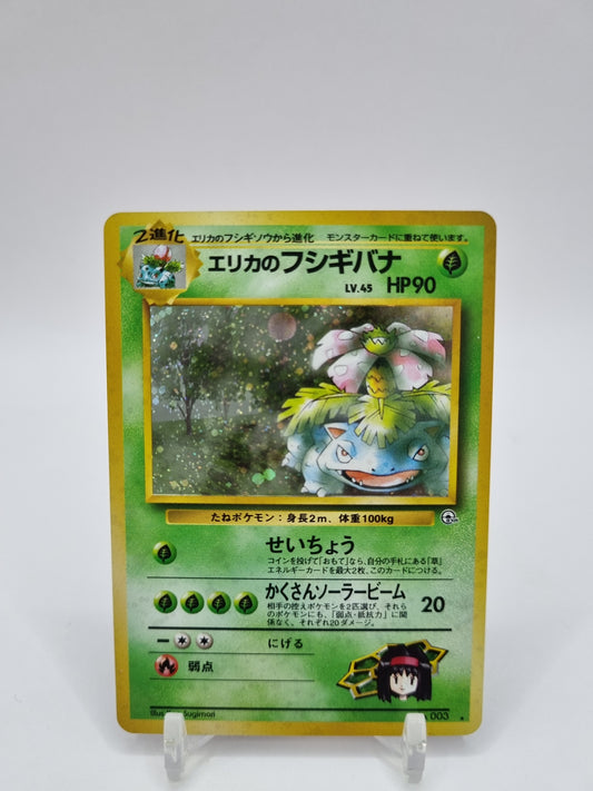 Erika's Venusaur Holo Gym Japanese