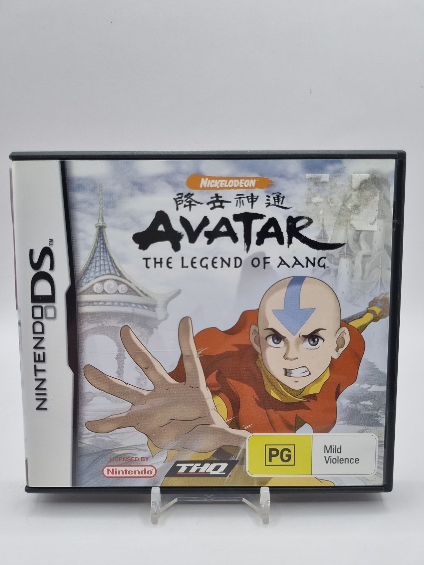 Avatar The Legend Of Aang Nintendo DS