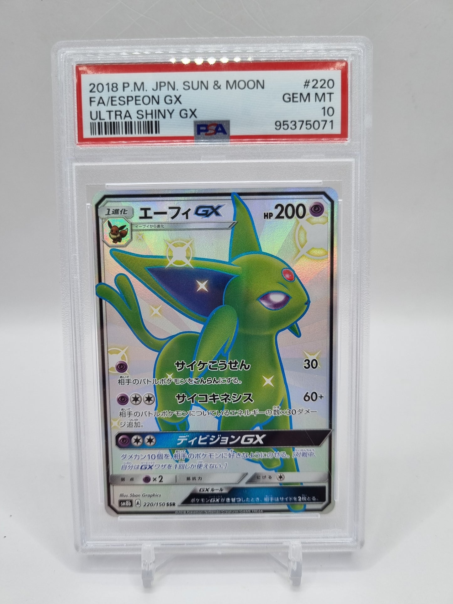 Espeon Gx Full Art Secret Rare Ultra Shiny Gx 220/150 PSA 10