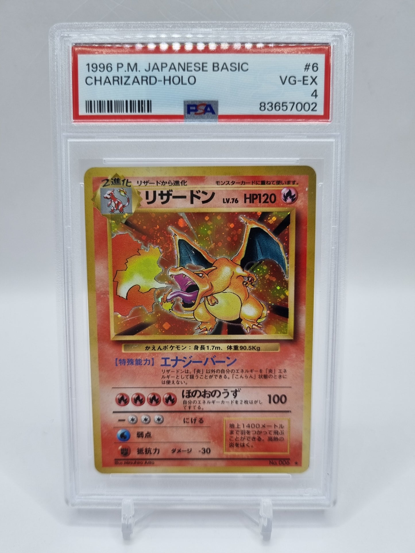 Charizard Holo Base Set Japanese PSA 4