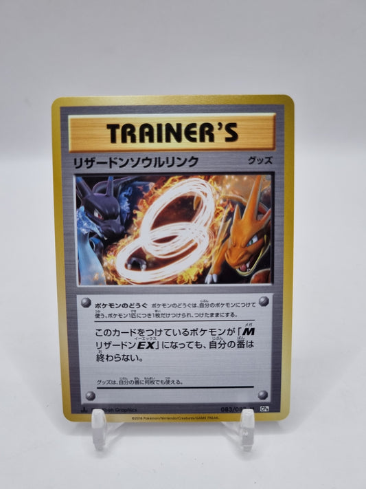 Charizard Spirit Link CP6 1st Edition Japanese 083/087