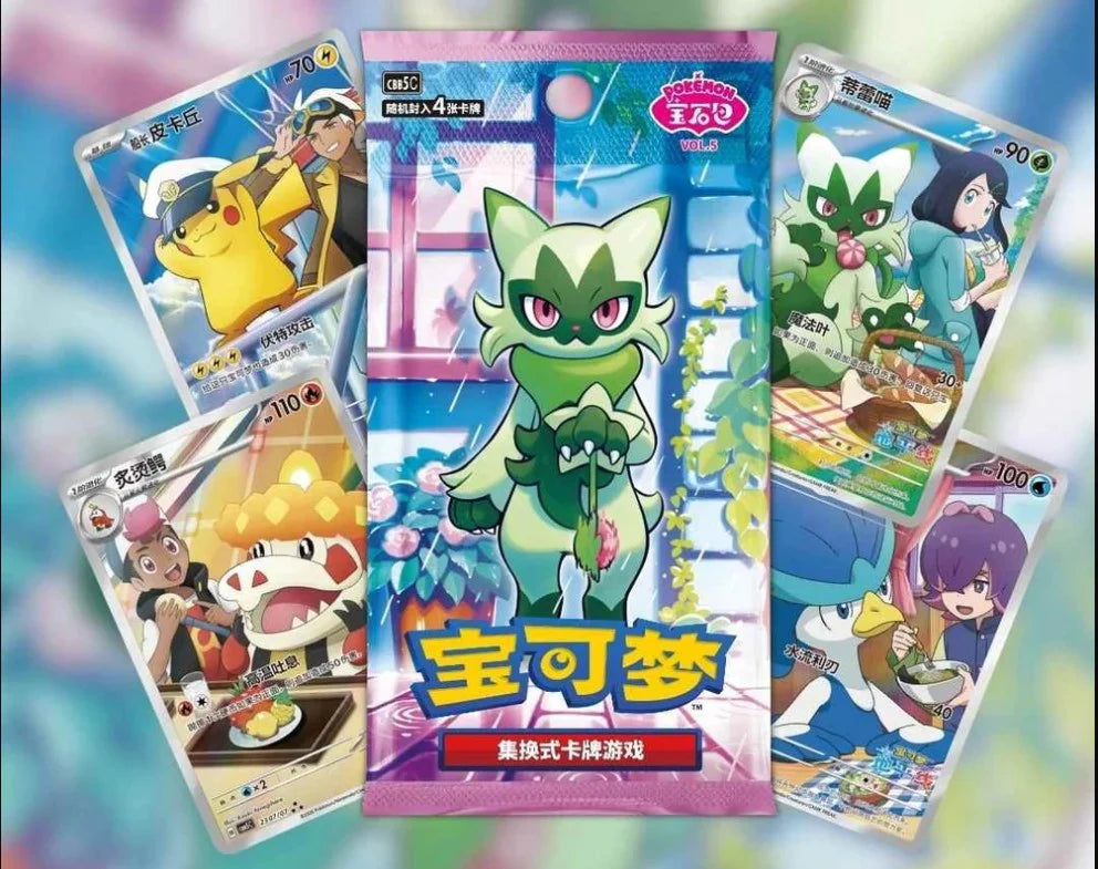Chinese Gem 5 Box Break