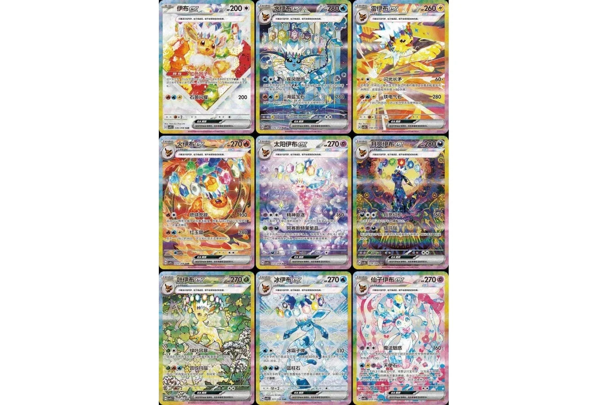 Dream Painting Collection Vol. 3 Eeveelution Figure Set