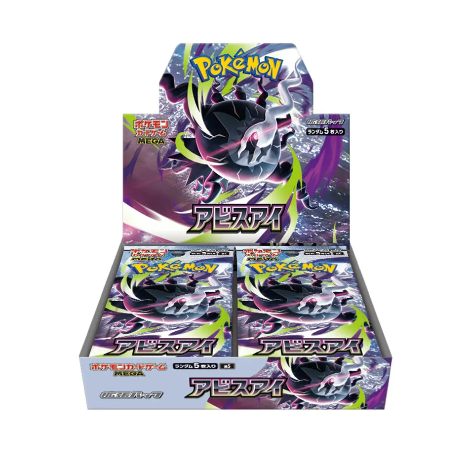 Abyss Eye Japanese Booster Box