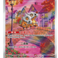 Gem Pack Vol. 3 Booster Box