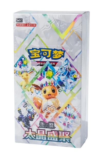 Chinese Terastal Gathering Booster Box (Prismatic)