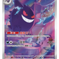Gem Pack Vol. 3 Booster Box