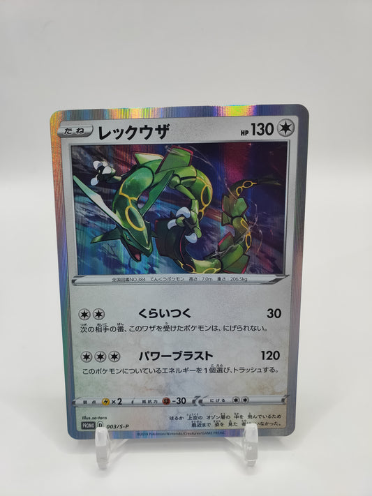 Rayquaza Japanese Promo 003/S-P