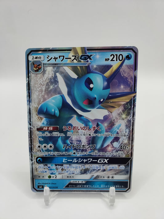 Vaporeon Gx SM1 Japanese 007/038