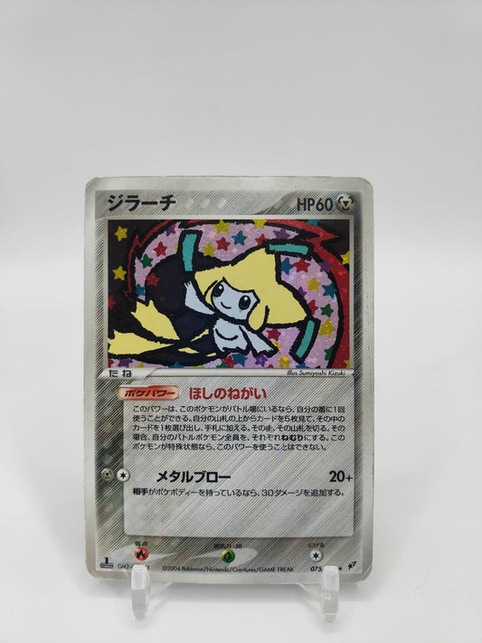 Jirachi Holo Ex Deoxys Japanese 1st Edition 075/082