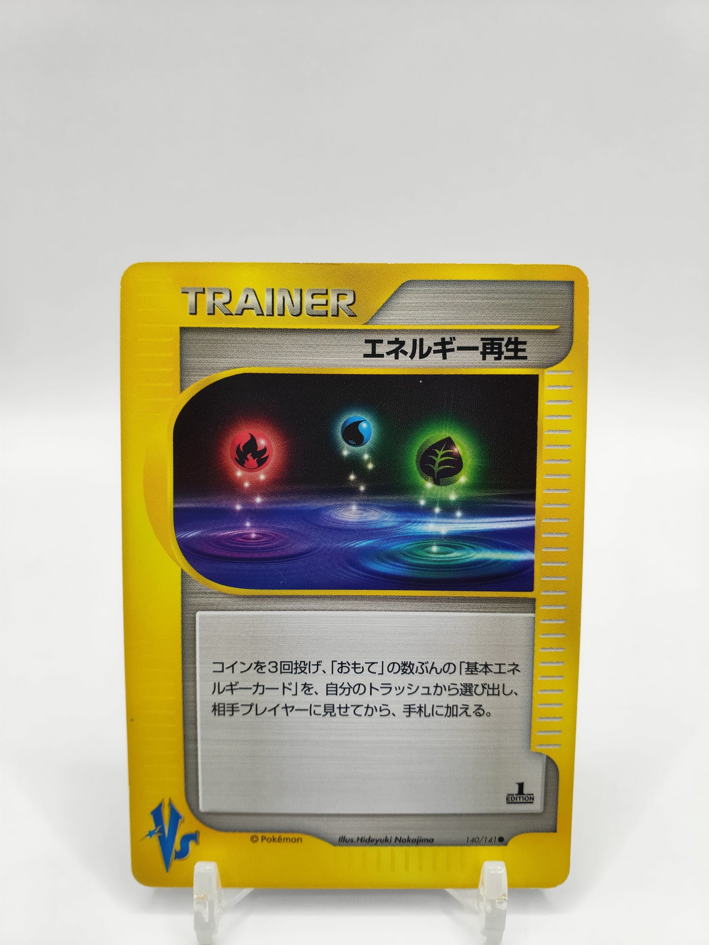 Energy Restore Vs Japanese 1st Edition 140/141