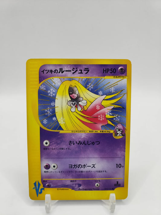 Will's Jynx Vs Japanese 1st Edition 074/141