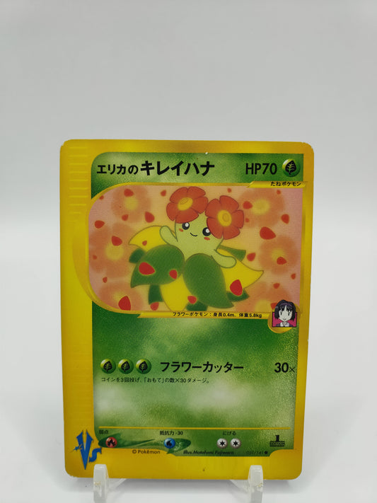 Erika's Bellossom Vs Japanese 1st Edition 059/141