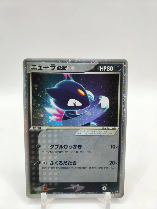 Sneasel Ex Japanese 046/055