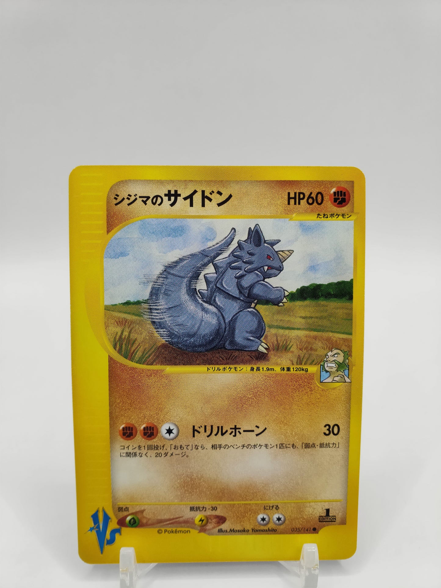 Chuck's Rhydon Vs Japanese 1st Edition 035/141