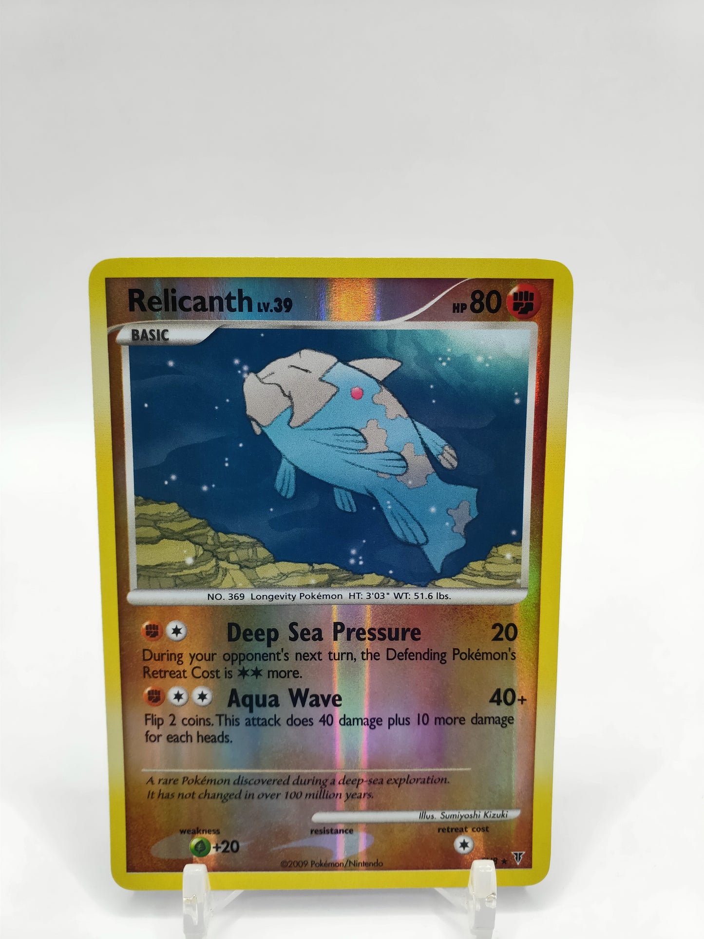 Relicath Shiny Secret Rare SL8 Supreme Victors