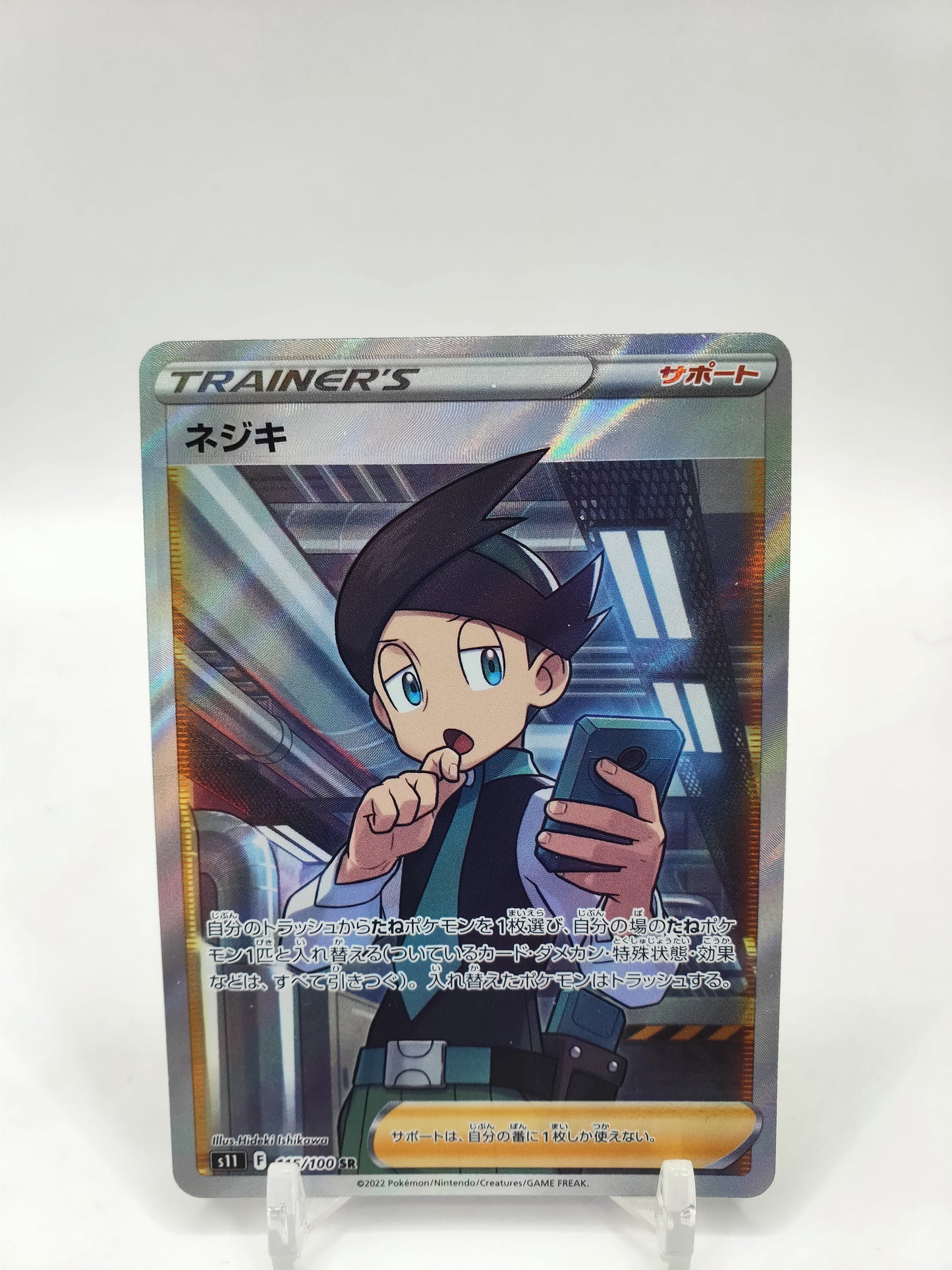 Thorton Full Art Secret Rare Lost Abyss Japanese 115/100