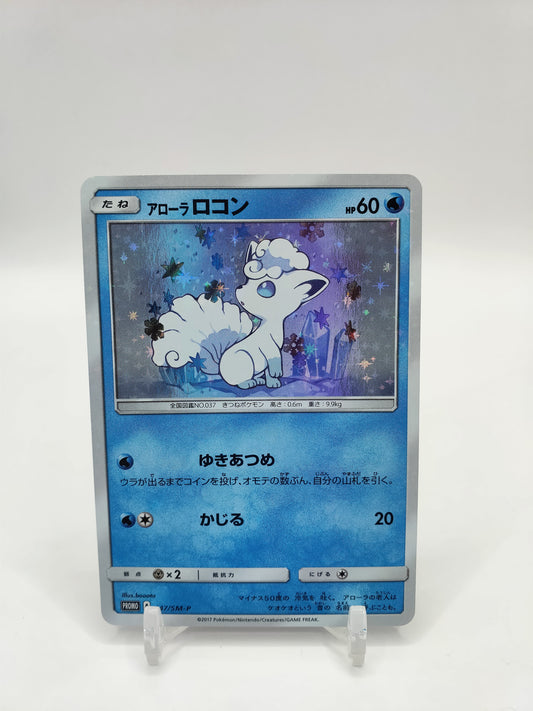 Alolan Vulipx Gym Box Promo Japanese 147/SM-P