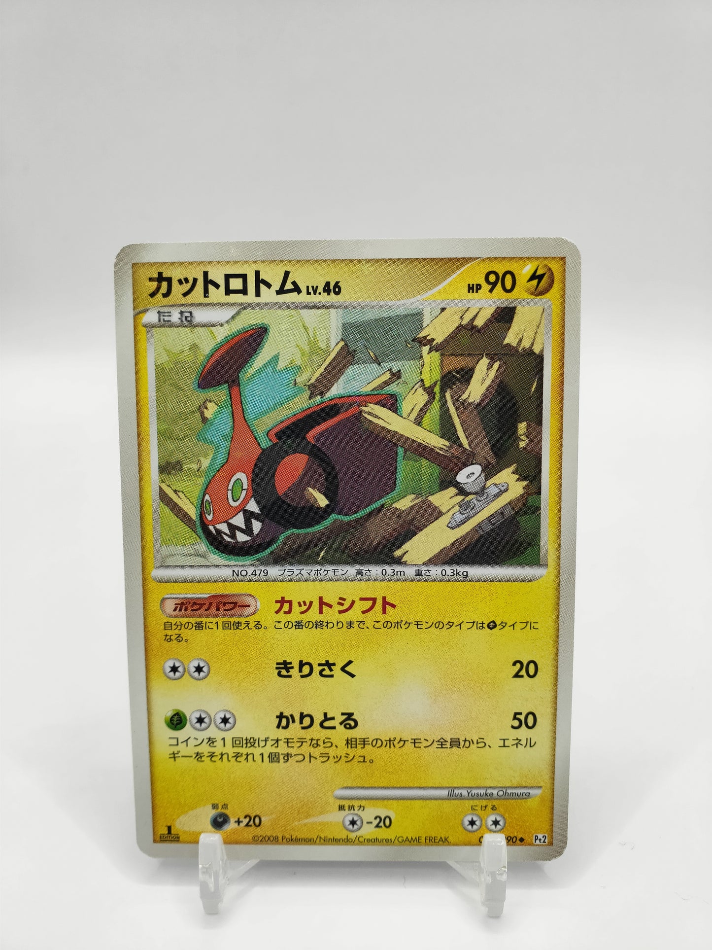 Mow Rotom Reverse Holo Bounds to The End Of Time Japanese 035/090