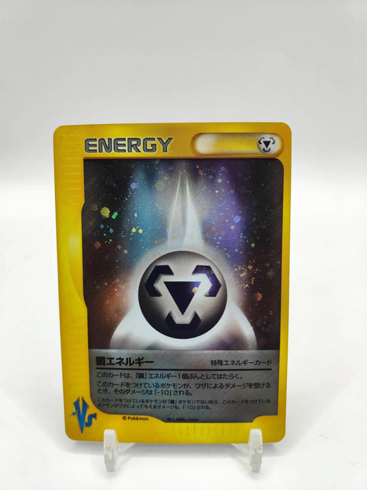 Metal Holo Energy Vs Set Japanese