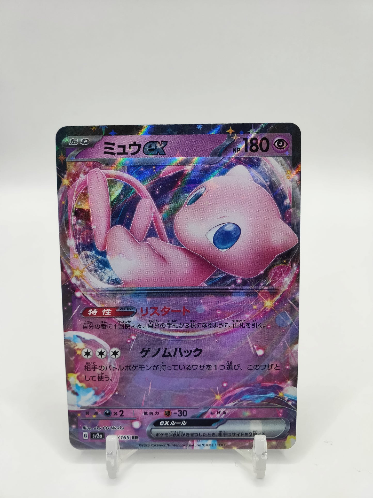 Mew Ex 151 Japanese 151/165