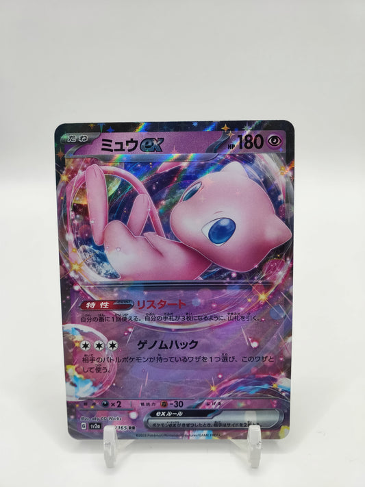 Mew Ex 151 Japanese 151/165