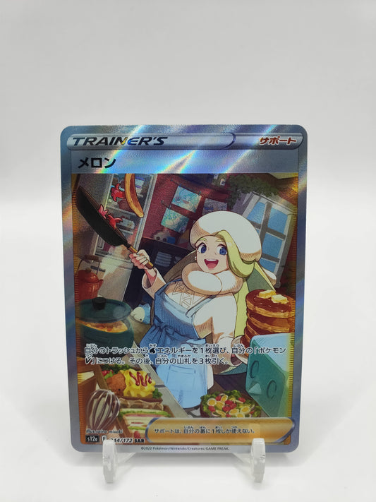 Melony Full Art Japanese Vstar Universe 244/172