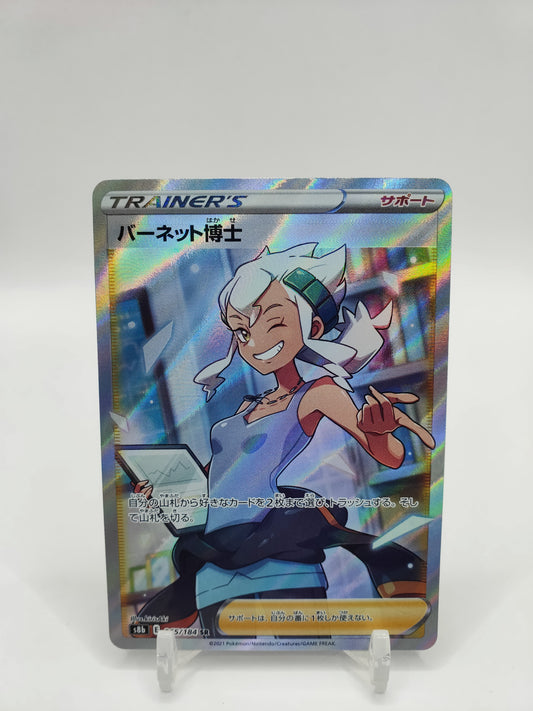 Professor Burnet Full Art Vmax Climax Japanese 265/184