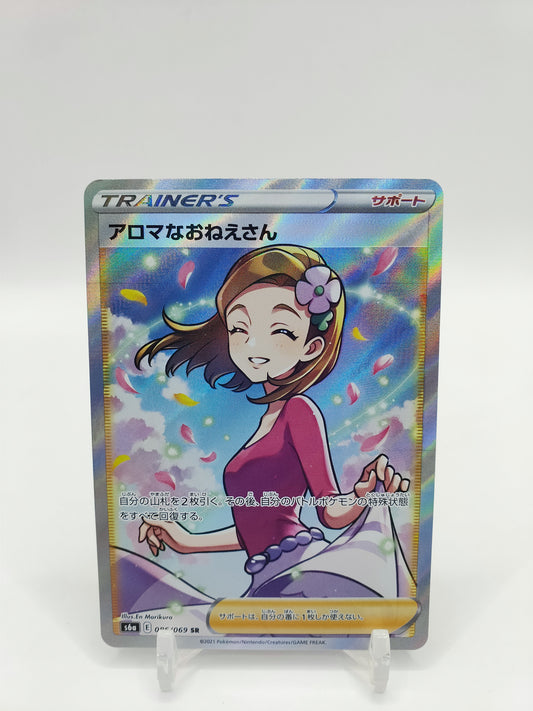 Aroma Lady Full Art Eevee Heroes Japanese 086/069