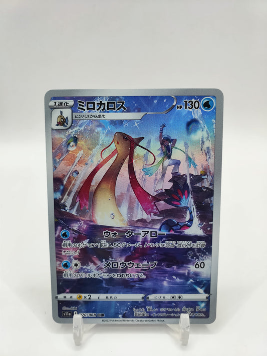 Milotic Full Art Incandescent Arcana Japanese 070/068