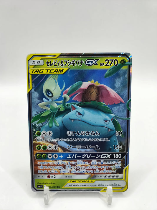 Venusaur & Celebi Gx Tag Team SM9 Japanese 001/095