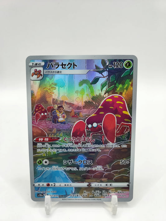 Parasect Full Art Japanese Dark Phantasma 072/071