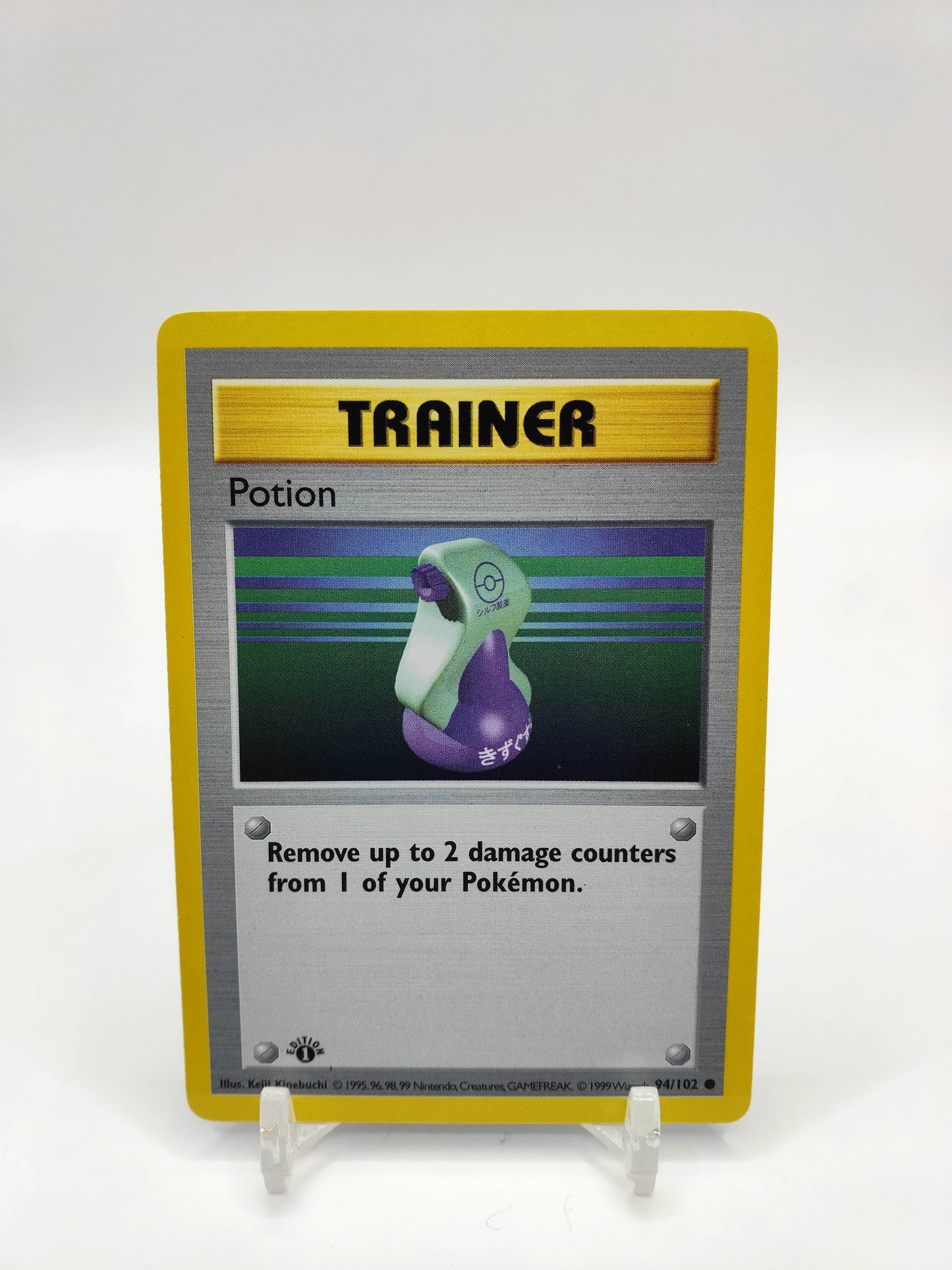 Potion 1st Edition Shadowless Base Set 94/102