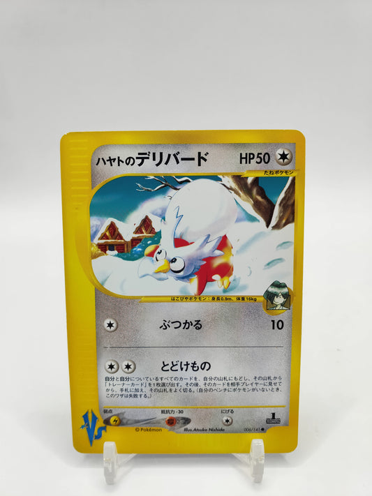 Falkner's Delibird Vs Japanese 006/141