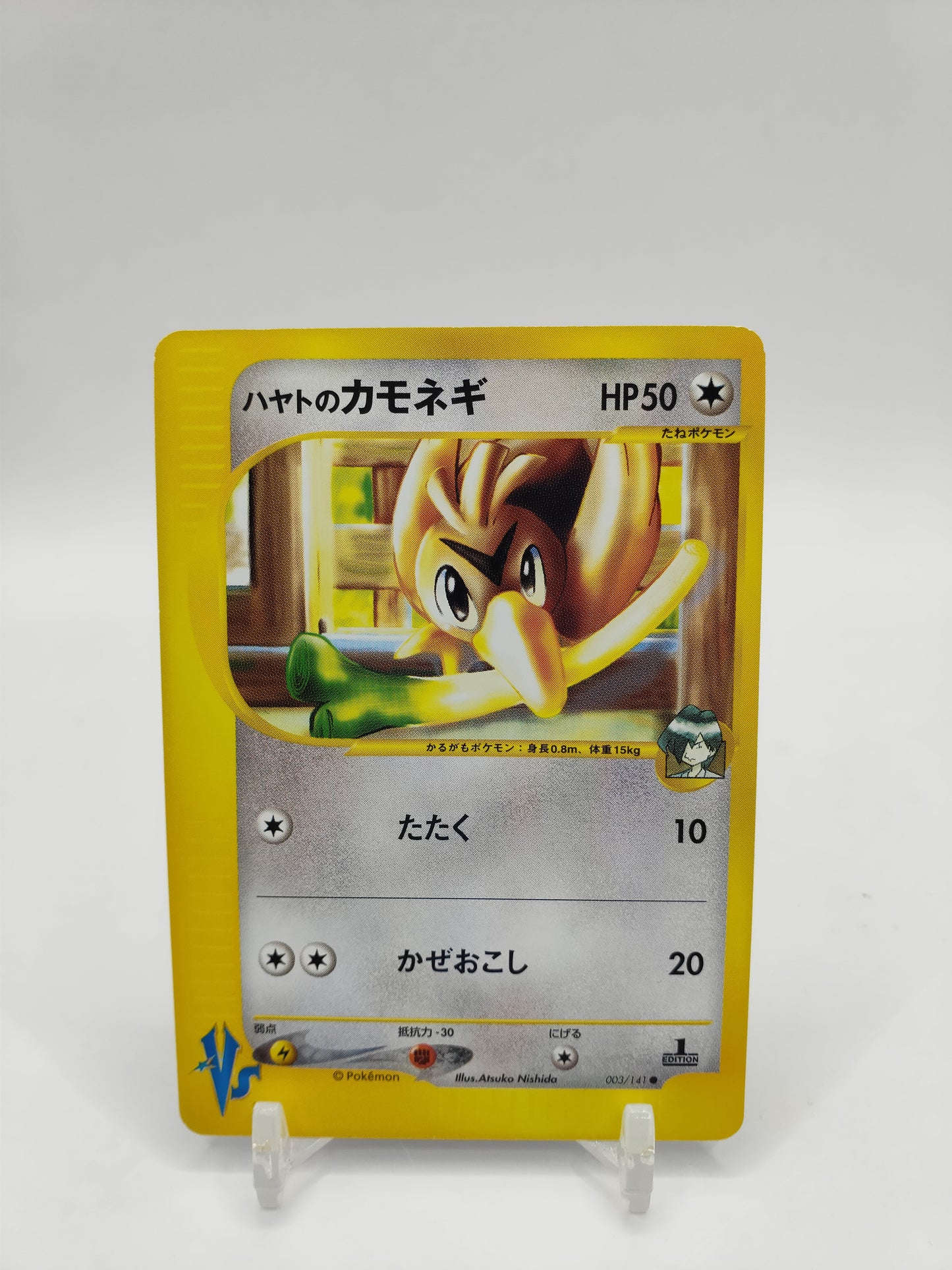 Falkner's Farfetch'd Vs Japanese 1st Edition 003/141