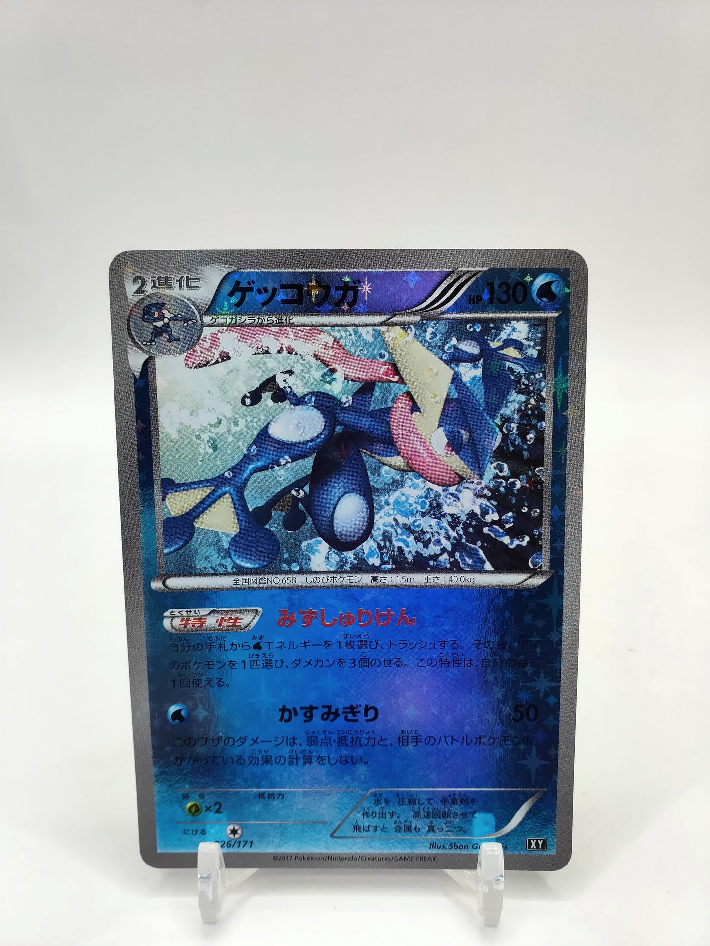 Greninja Reverse Holo Japanese Best Of XY 026/171