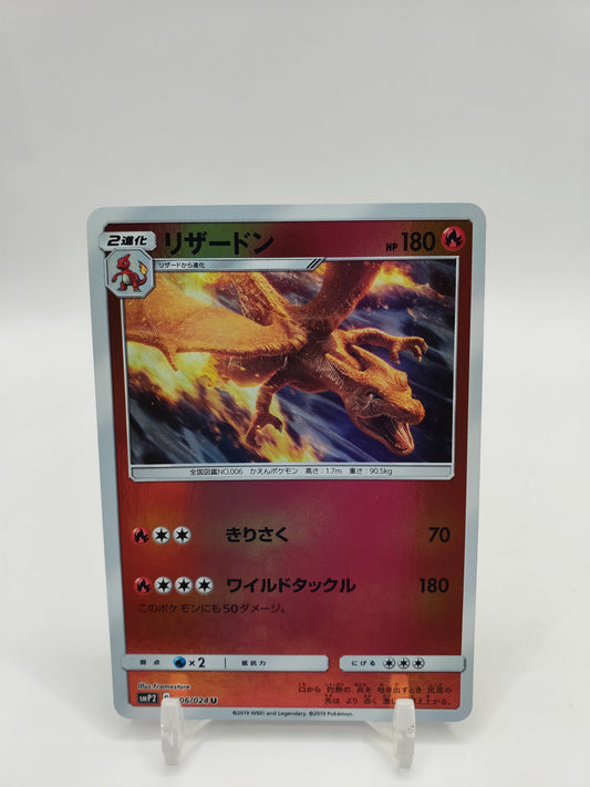 Charizard Reverse Holo Detective Pikachu Japanese 006/024