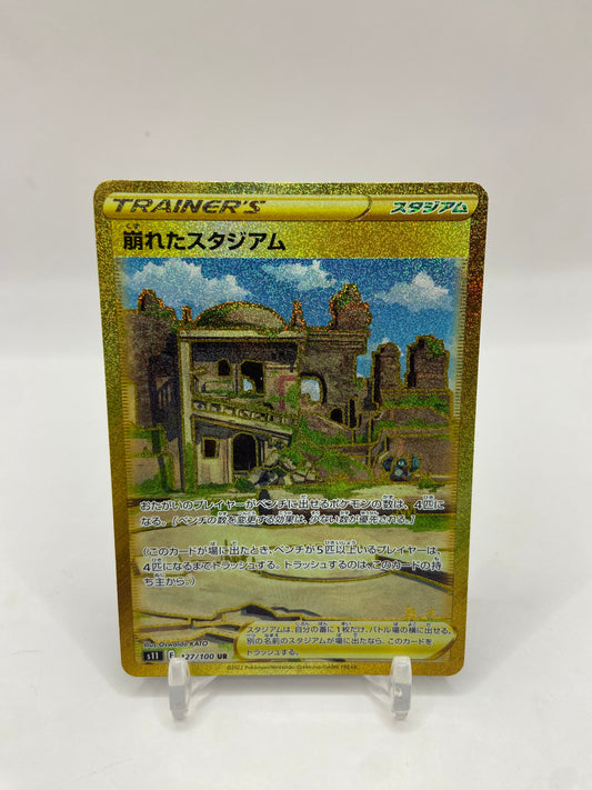 Collapsed Stadium Gold Secret Rare Japanese Lost Abyss 127/100