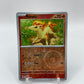 Ponyta Reverse Holo SV: 151 077/165