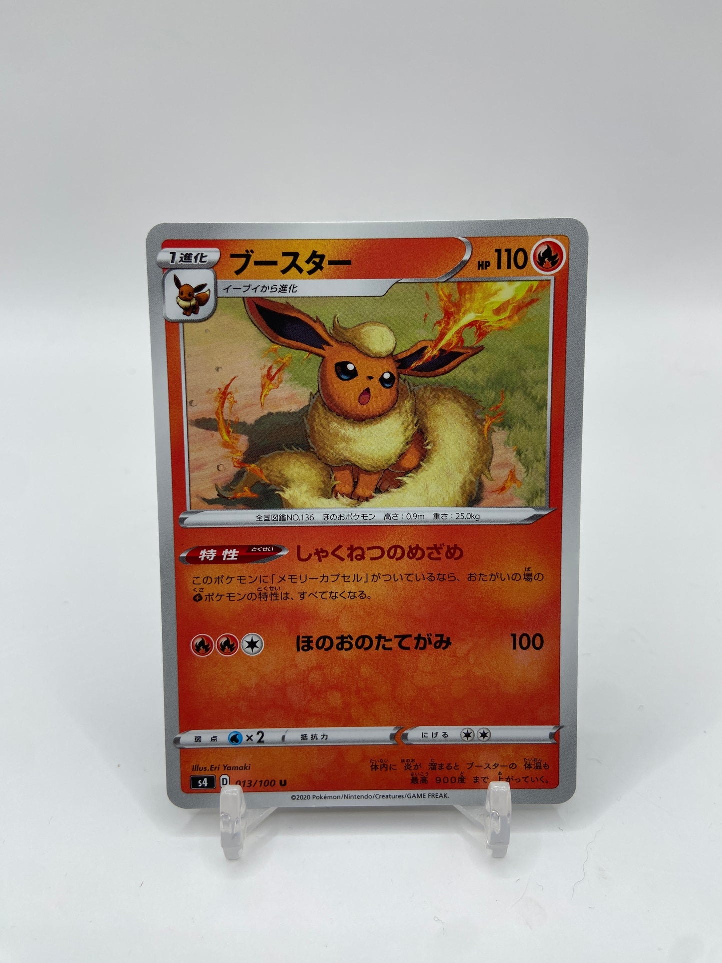 Flareon (JP) Amazing Volt  013/100