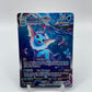 Vaporeon VMAX Sword & Shield Promo SWSH182