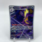 Toxtricity Art Rare Full Art Phantasmal Flames 103/094