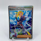 Gladion's Final Battle Alt Art Secret Rare Pitch Black 118/084