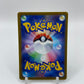 Bulbasaur (JP) Sword & Shield Promo 337/S-P