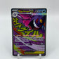 Mega Gengar ex Ascended Heroes Mega Attack Rare 269/217