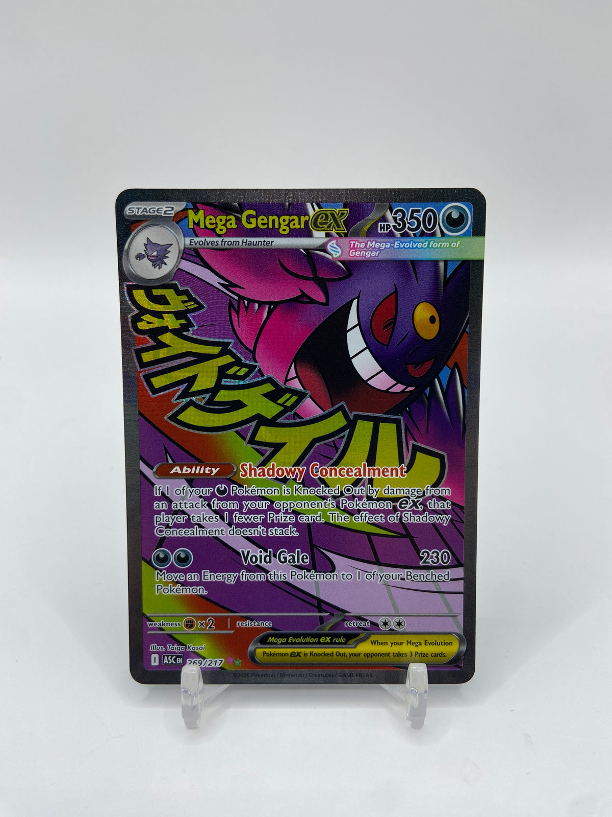Mega Gengar ex Ascended Heroes Mega Attack Rare 269/217